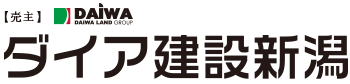 ダイア建設新潟株式会社
