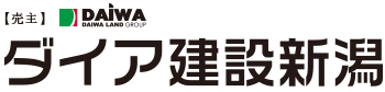 ダイア建設新潟